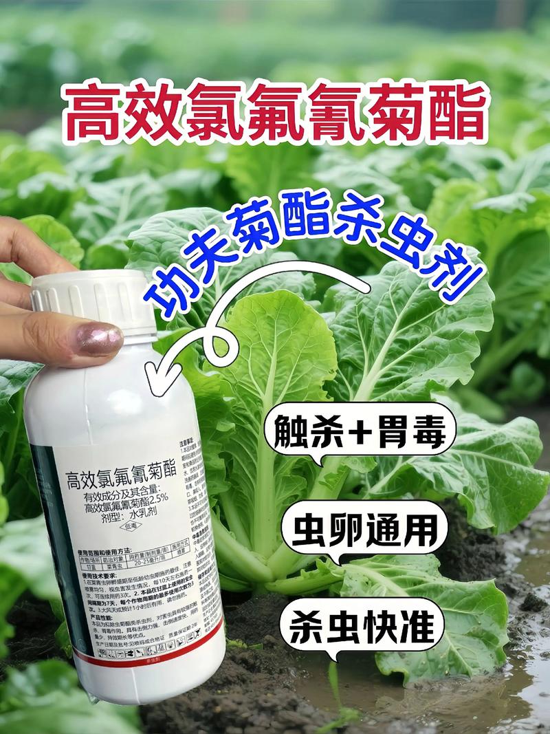 西宁代生中心:农药对供卵代生妈妈的危害